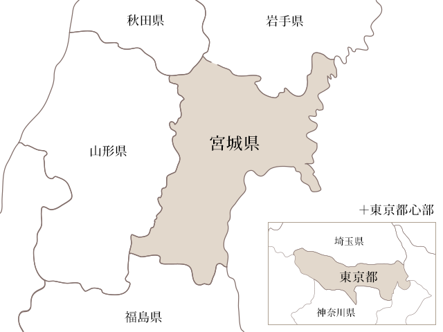 対応エリア