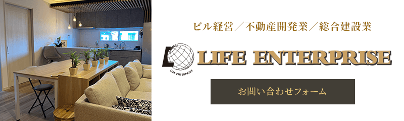 お問い合わせはこちら